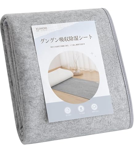 Amazon｜テイジン 快適タンスドライ 5枚組 2セット 計10枚組 ベル